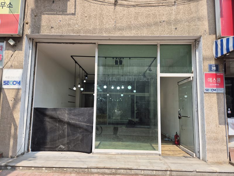 모곡동 소상공인 점포철거비 국비지원 서류 무료 발급