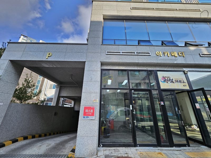 신천동 내부 인테리어 및 시설물 완벽 원상복구